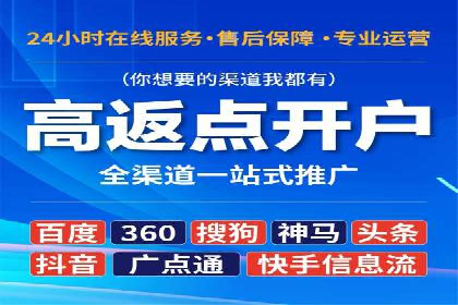 跨境投资中的代理开户技巧与成功案例