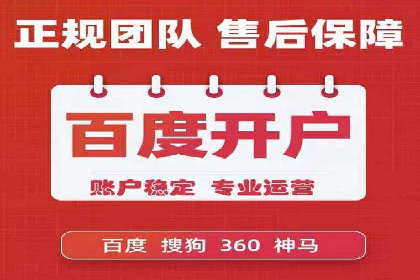 快速上手信息流推广开户：成功案例揭秘